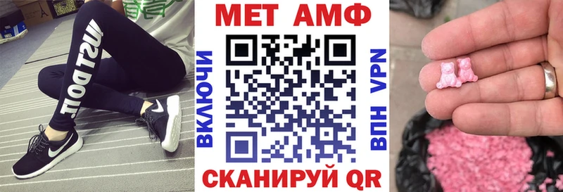 АМФЕТАМИН VHQ  Наволоки 