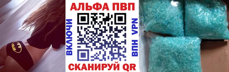 Alpha-PVP мука Наволоки