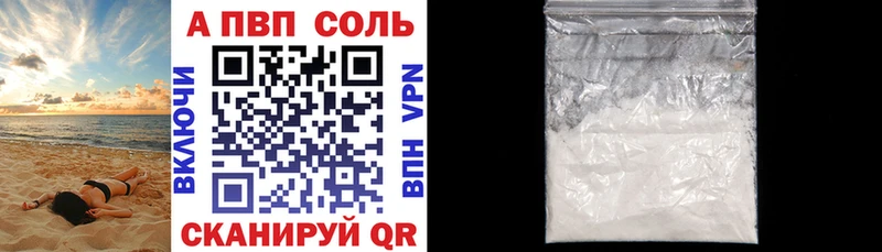 A PVP крисы CK  Наволоки 