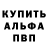 АМФЕТАМИН 97% Nail Street