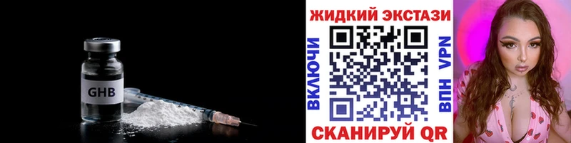 купить  цена  Наволоки  Бутират буратино 