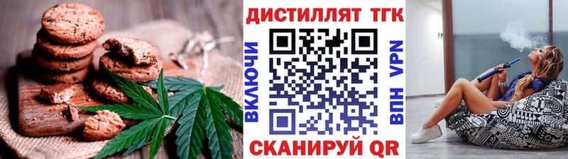 продажа наркотиков  Наволоки  Canna-Cookies марихуана 