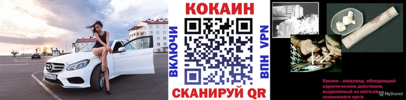КОКАИН Эквадор  Наволоки 