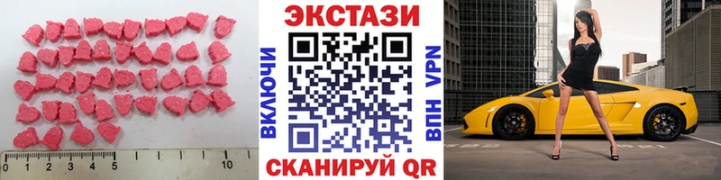 Ecstasy TESLA  Наволоки 