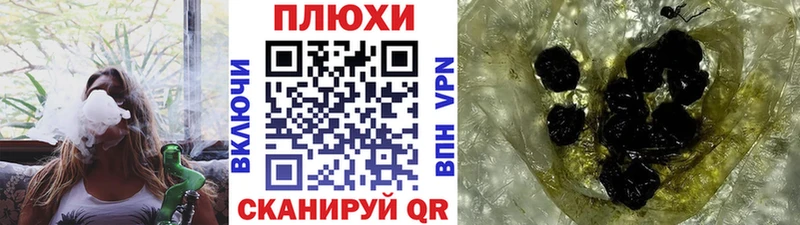 где продают наркотики KRAKEN ССЫЛКА ГАШИШ убойный Наволоки