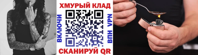 наркошоп  Наволоки  ГЕРОИН белый 