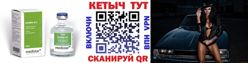 продажа наркотиков  Наволоки  Кетамин VHQ 