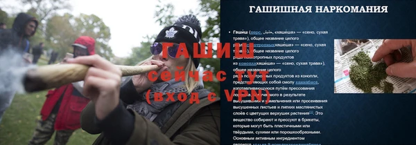 герыч Козловка