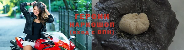 бошки Горнозаводск