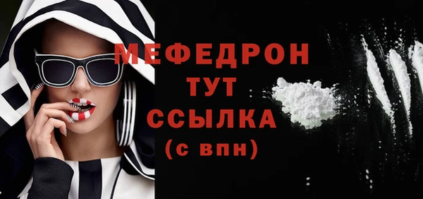 MESCALINE Алексин