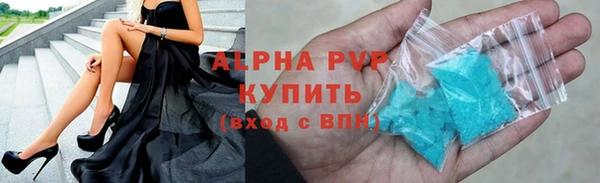 MDMA Горняк