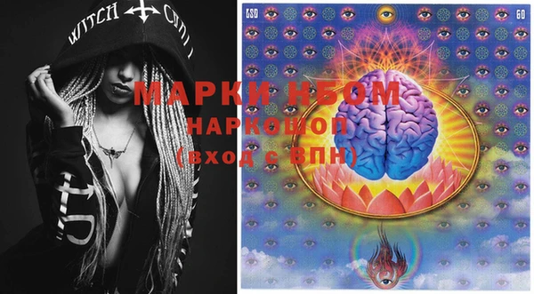 MESCALINE Алексин