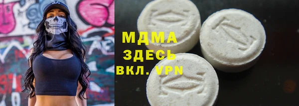 MESCALINE Алексин