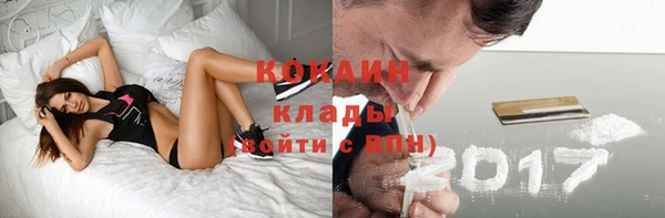 MESCALINE Алексин