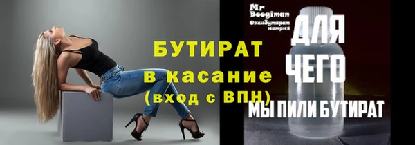 стафф Алексеевка