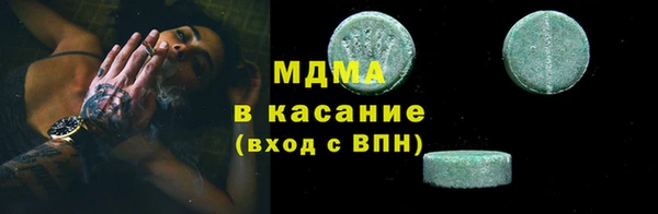 стафф Алексеевка