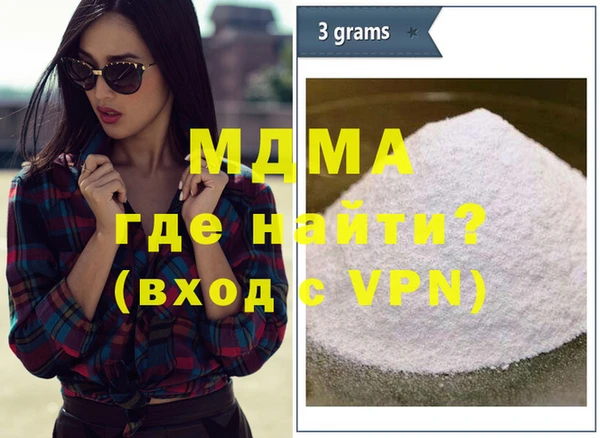 MESCALINE Алексин