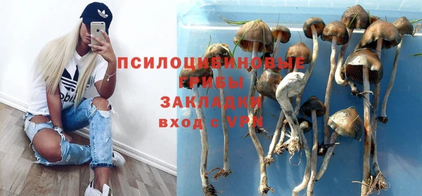 MESCALINE Алексин