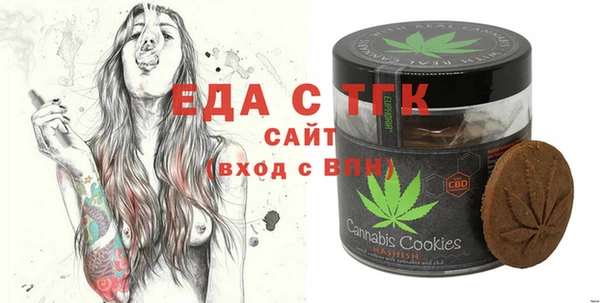 MESCALINE Алексин