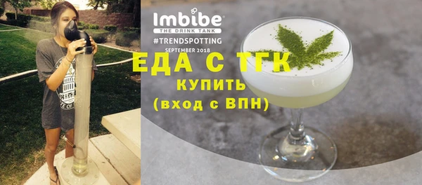 MESCALINE Алексин