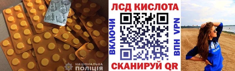 Лсд 25 экстази ecstasy  Наволоки 