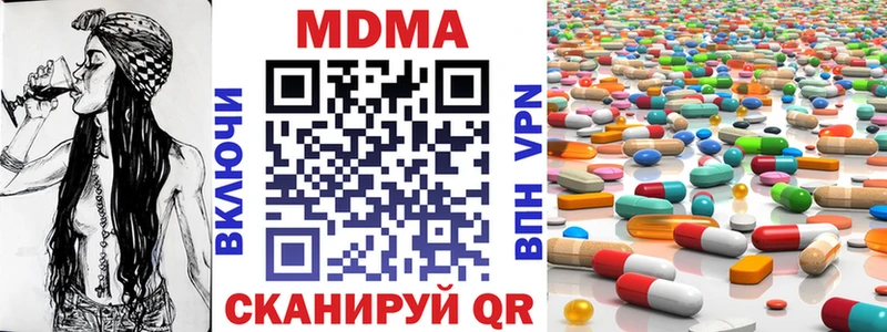 МДМА молли маркетплейс официальный сайт Наволоки что такое