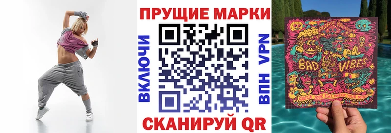 ссылка на мегу вход  Наволоки  Марки 25I-NBOMe 1,8мг 