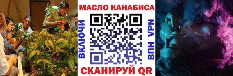 Дистиллят ТГК концентрат  где можно купить   Наволоки 